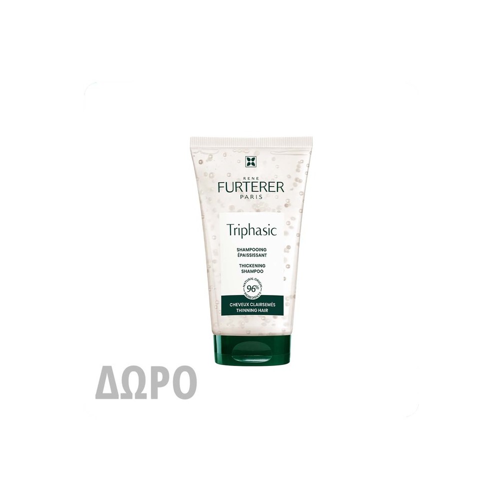 Rene Furterer  Triphasic Shampoo 50ml